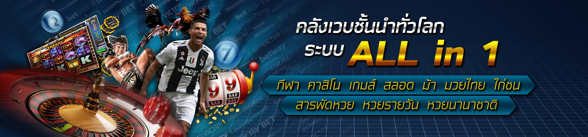 GRAND999