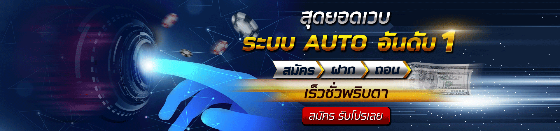 GRAND999