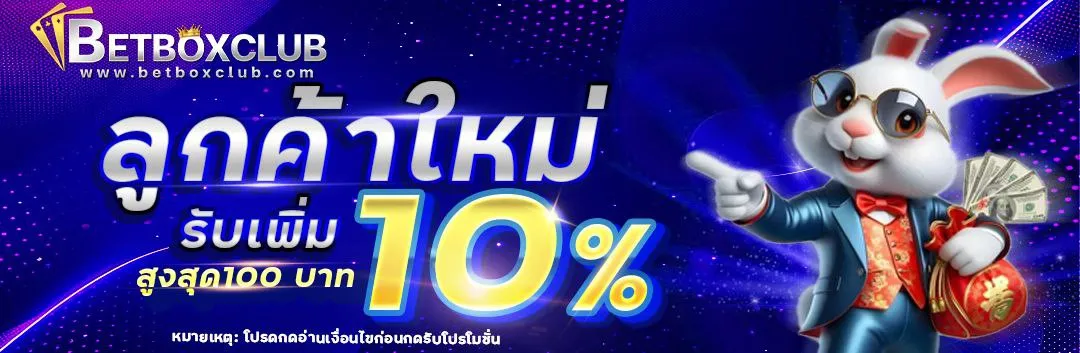 BETBOXCLUB